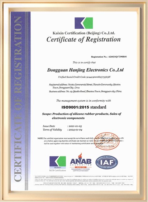 ISO9001-2015認(rèn)證